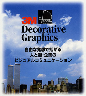 デコラティブシステム株式会社