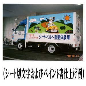 モリ工芸社事業部